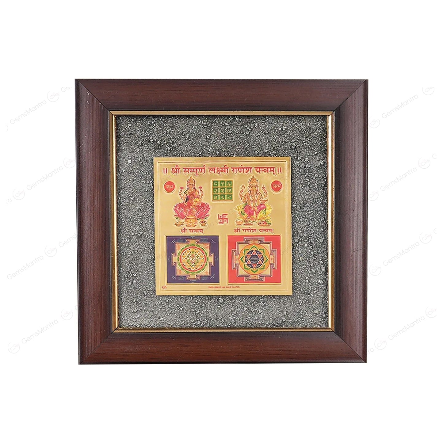 Shree Pyrite Yantra +Sampoorna Laxmi Ganesh Pyrite Yantra Dust Frame