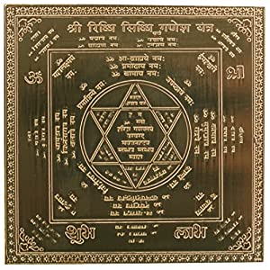 Energised Copper Riddhi Siddhi Ganesh Yantra