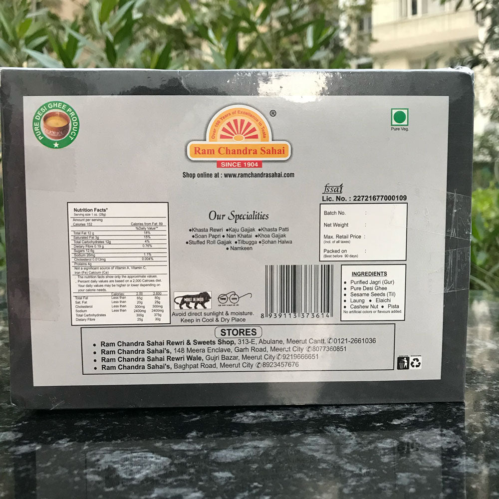 Indian Meerut Special Tasty Kaju Gud Patti Gajak - Sama Homes