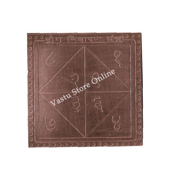 Rog Nivaran Yantra in Pure Copper