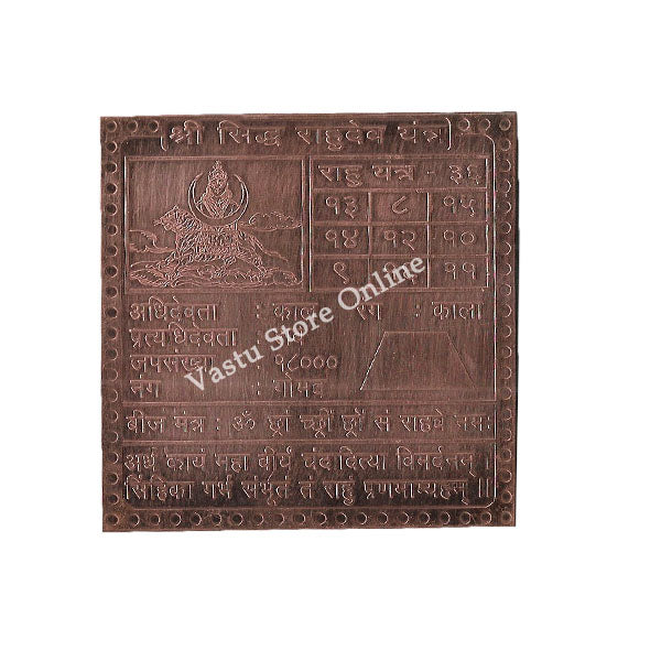 Shree Sidha Rahu Yantra in Pure Copper