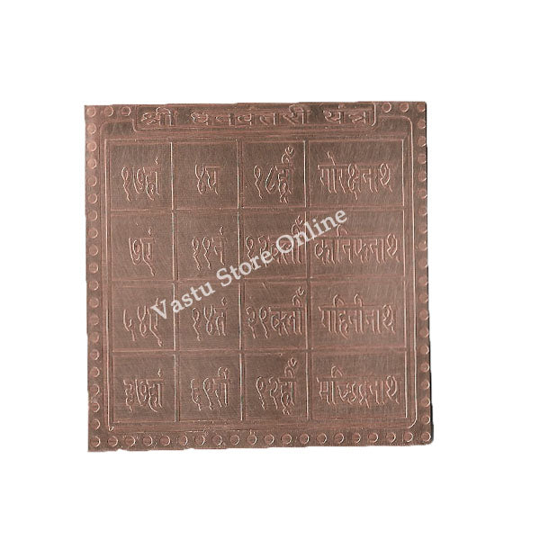 Dhanvantri Yantra in Pure Copper