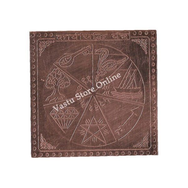 Shree Karya Siddhi Yantra in Pure Copper