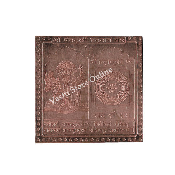 Panchmukhi Hanuman Yantra in Pure Copper