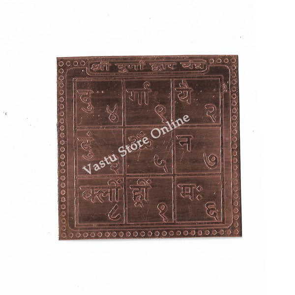 Shree Durga Dwar Yantra in Pure Copper