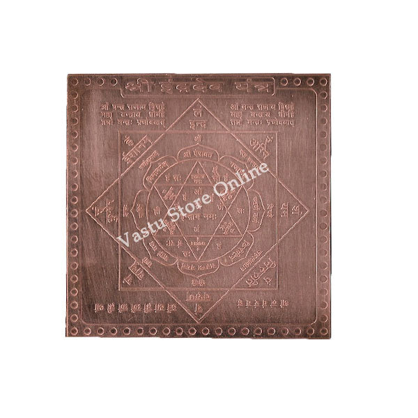 Shree Indra Dev Yantra in Pure Copper