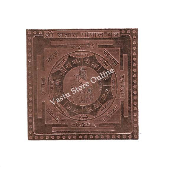 Shree Santan Gopal Yantra in Pure Copper