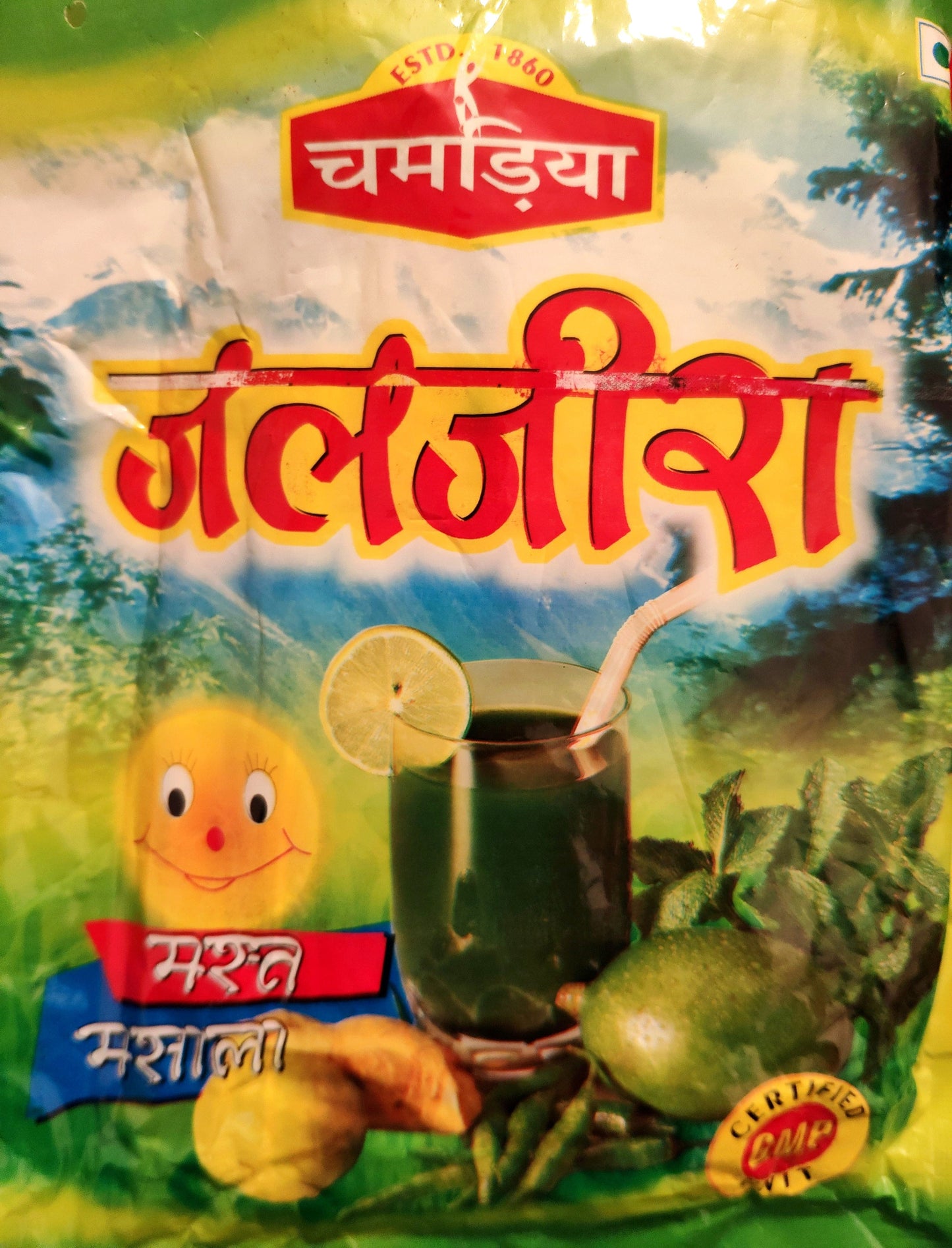 Chamedia Jaljeera Masala Pack of 20 - Sama Homes