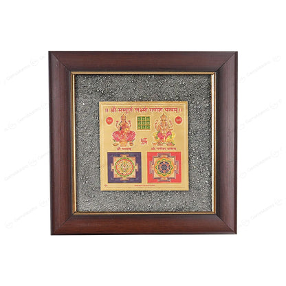 Shree Pyrite Yantra +Sampoorna Laxmi Ganesh Pyrite Yantra Dust Frame by SAMAHealing - Yantra (View 9)