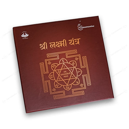 Shree Laxmi Yantra - 3D by SAMAHealing - Yantra (View 5)