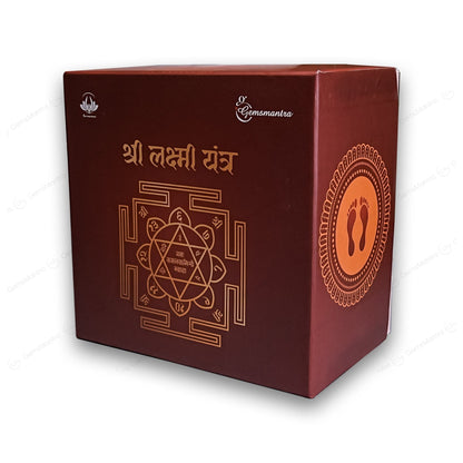 Shree Laxmi Yantra - 3D by SAMAHealing - Yantra (View 7)