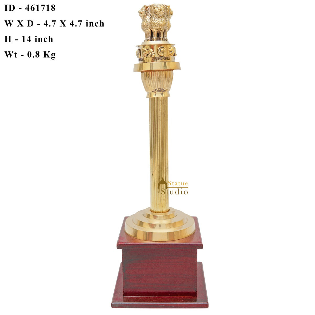 Brass Indian Ashok Stambh Pillar Showpiece For Home Office Desk Gift Décor 14"
