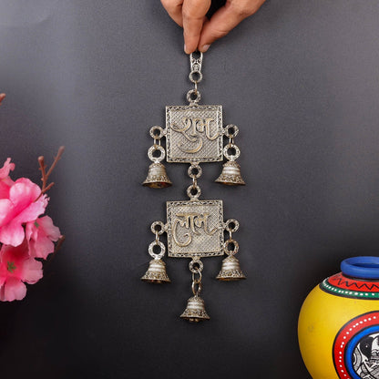Brass Superfine Shubh Labh With Bells Wall Hanging 9.5 Inch by vendor-unknown - Decor (View 3)