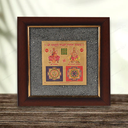 Shree Pyrite Yantra +Sampoorna Laxmi Ganesh Pyrite Yantra Dust Frame by SAMAHealing - Yantra (View 3)