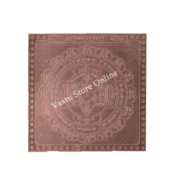 Shree Annapurna Yantra in Pure Copper - Eco-friendly - Sama Homes