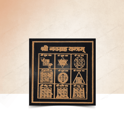 Black Agate Navgrah Yantra Plate by SAMAHealing - Yantra