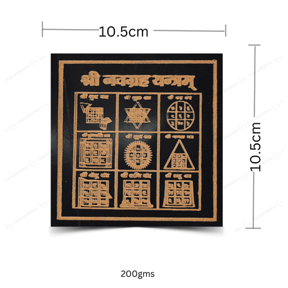 Black Agate Navgrah Yantra Plate by SAMAHealing - Yantra (View 3)