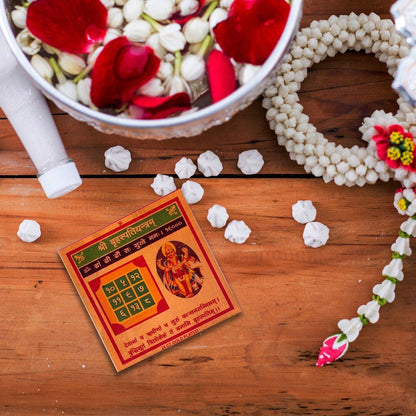 Brihaspati Yantra by SAMAHealing - Yantra