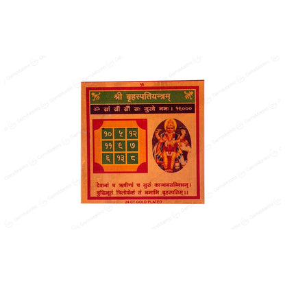 Brihaspati Yantra by SAMAHealing - Yantra (View 3)