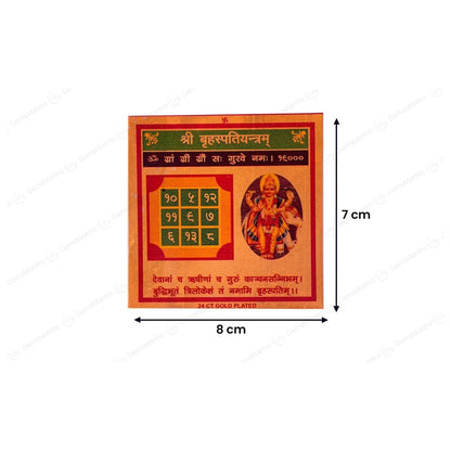 Brihaspati Yantra by SAMAHealing - Yantra (View 4)