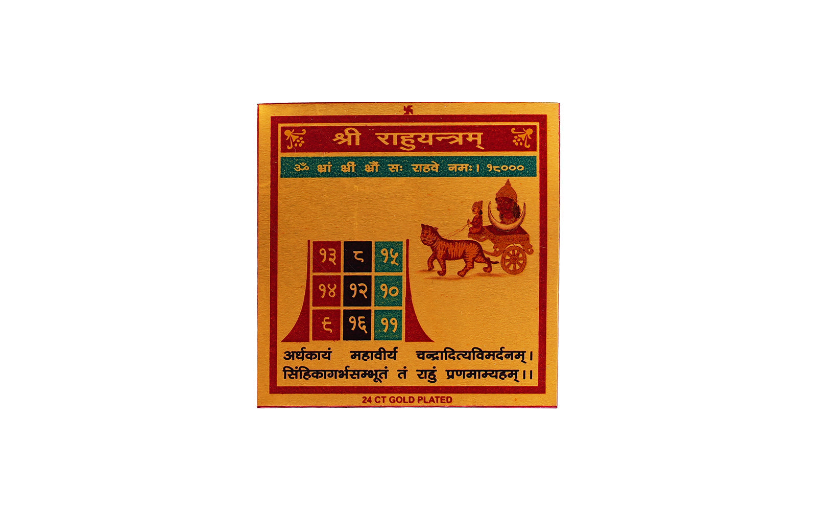 Rahu Yantra - Image 2