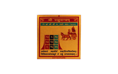 Rahu Yantra by SAMAHealing - Yantra (View 2)
