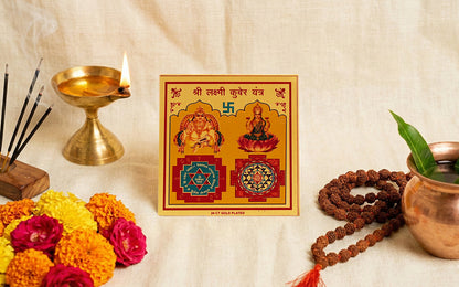 Laxmi Kuber Yantra by SAMAHealing - Yantra