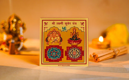 Laxmi Kuber Yantra by SAMAHealing - Yantra (View 3)