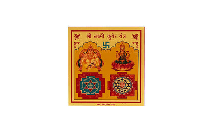 Laxmi Kuber Yantra by SAMAHealing - Yantra (View 2)