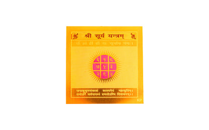 Surya Yantra by SAMAHealing - Yantra (View 2)