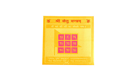 Ketu Yantra by SAMAHealing - Yantra (View 2)