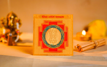 Shiv Gauri Yantra by SAMAHealing - Yantra (View 3)