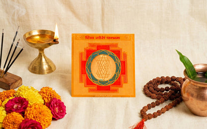 Shiv Gauri Yantra by SAMAHealing - Yantra