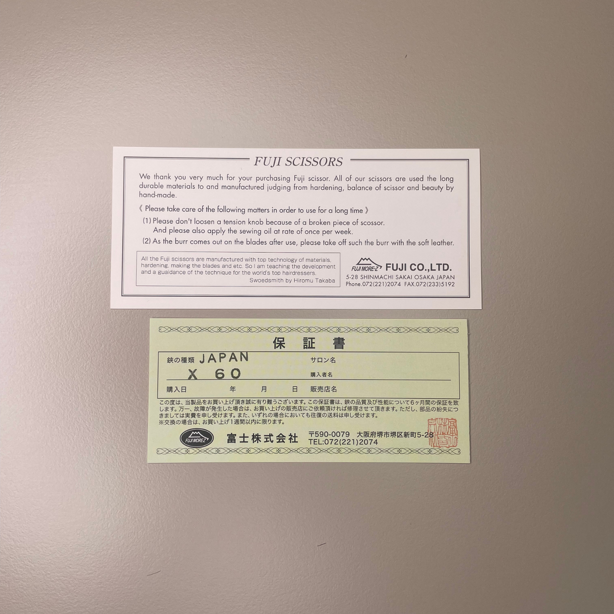 Fuji More-Z Japanese Shear 6" (X60) by Fuji - Sustainable Living (View 3)