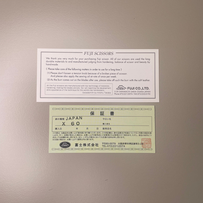 Fuji More-Z Japanese Shear 6" (X60) by Fuji - Sustainable Living (View 3)