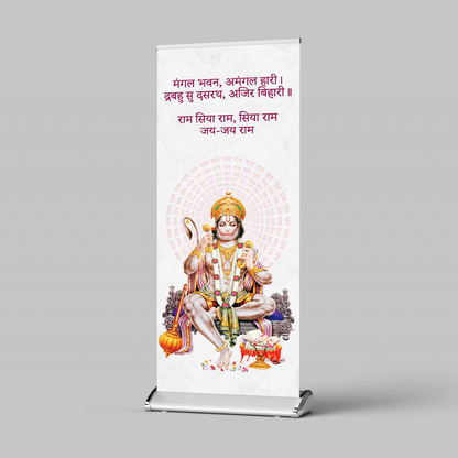 Best Deal hanuman ji banner premium rollup standee 6 feet height