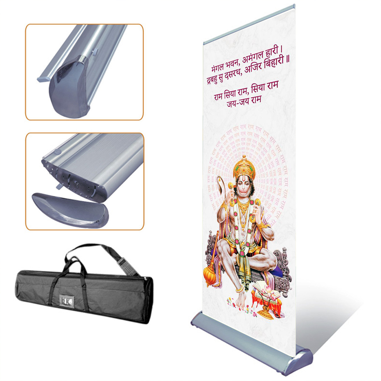 Hanuman Ji Banner Premium rollup standee 6 Feet Height - Sama Homes