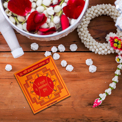 Hanuman Yantra by SAMAHealing - Yantra