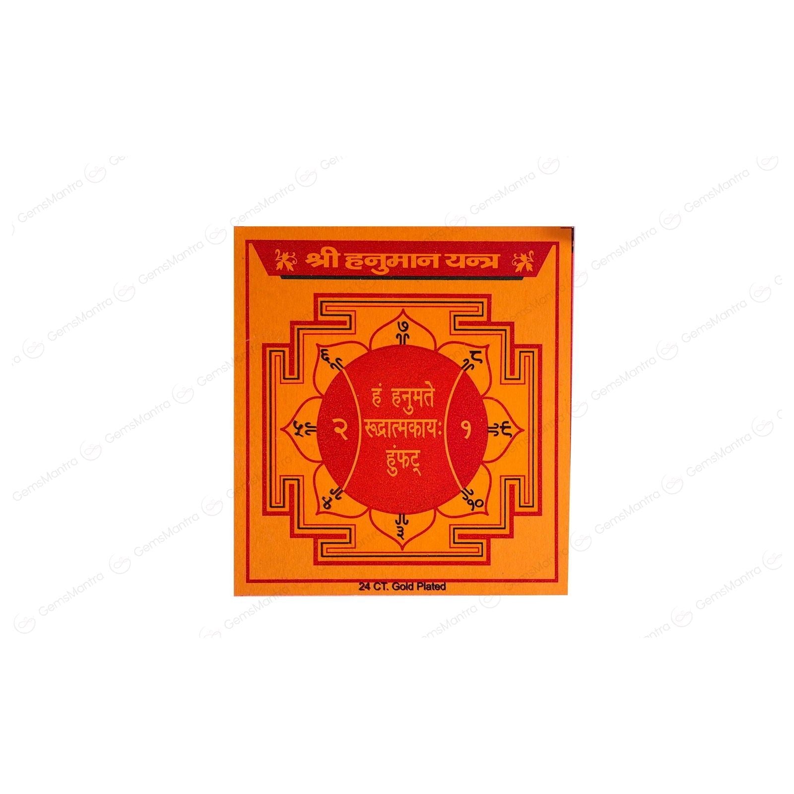 Hanuman Yantra - Image 3