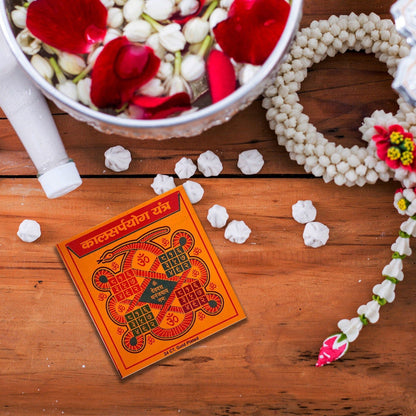 Kalsharapyog Yantra by SAMAHealing - Yantra