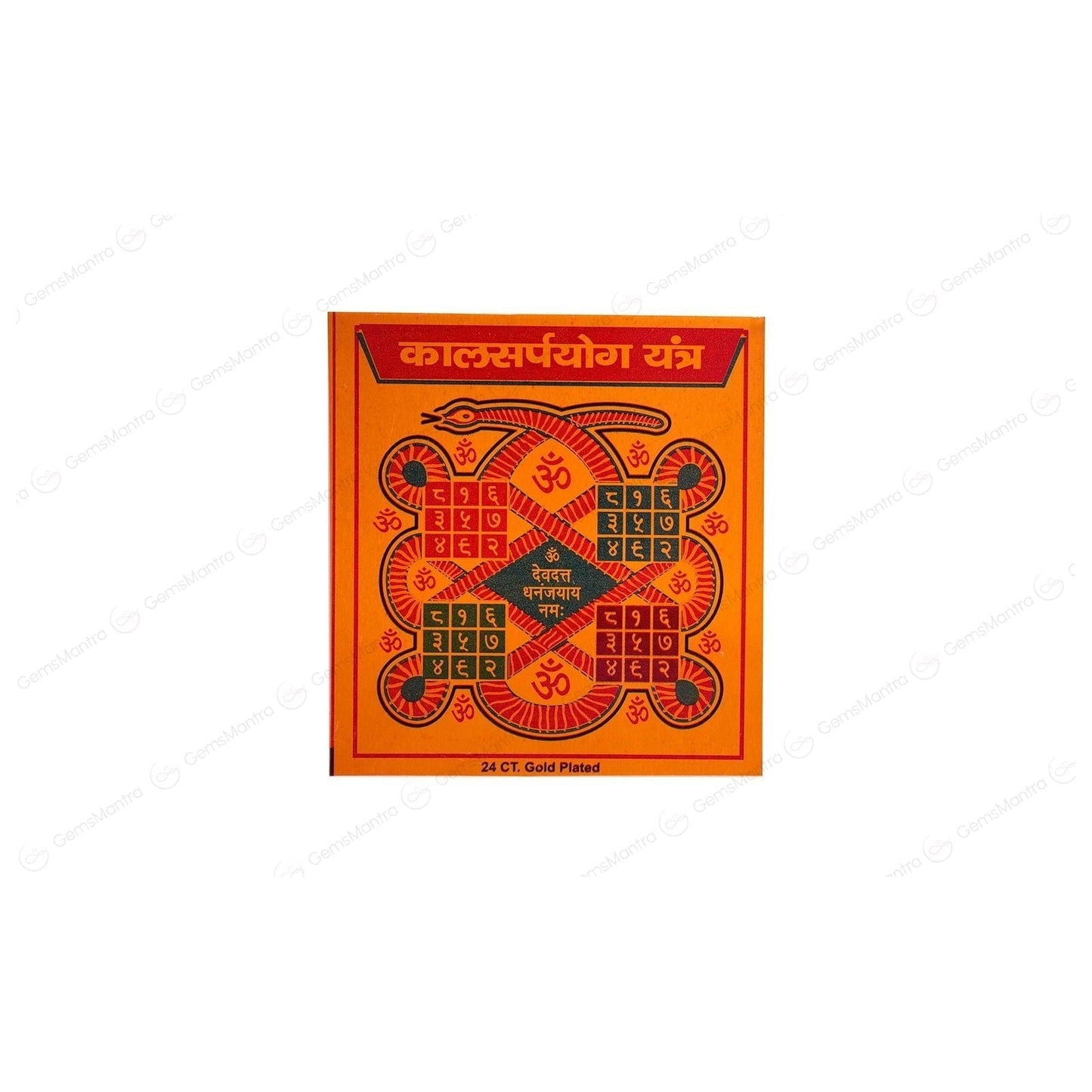 Kalsharapyog Yantra