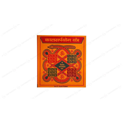 Kalsharapyog Yantra by SAMAHealing - Yantra (View 3)