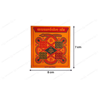 Kalsharapyog Yantra by SAMAHealing - Yantra (View 4)