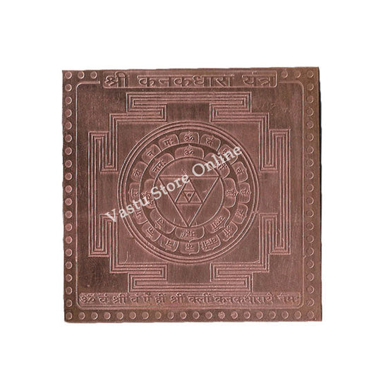 Shree Kanakdhara Yantra in Pure Copper