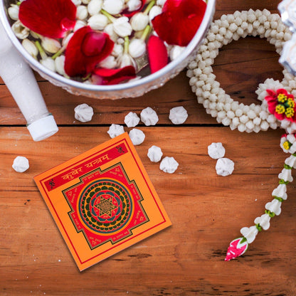 Kuber Yantra by SAMAHealing - Yantra