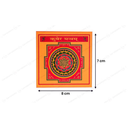 Kuber Yantra by SAMAHealing - Yantra (View 3)