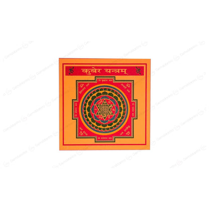 Kuber Yantra by SAMAHealing - Yantra (View 4)