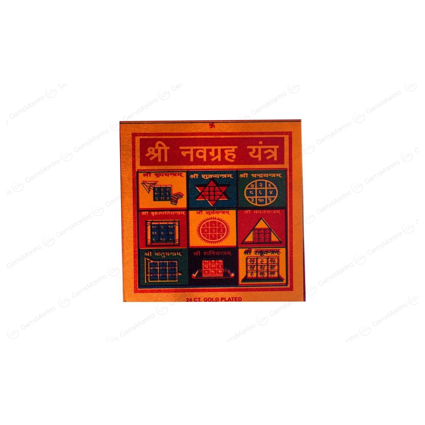 Navgrah Dosh Yantra