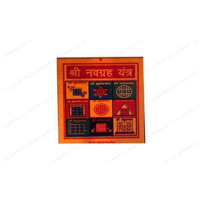 Navgrah Dosh Yantra by SAMAHealing - Yantra (View 3)
