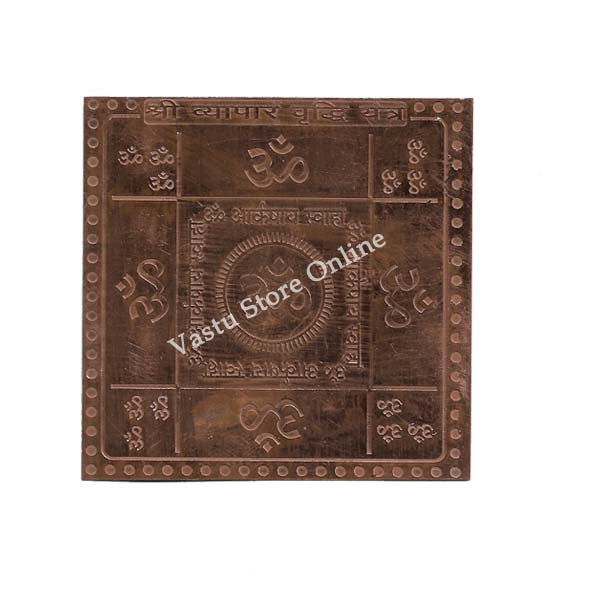 Shree Vyapar Vriddhi Yantra in Pure Copper - Eco-friendly - Sama Homes